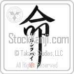 Gangubai Is My Life (BG0219VKC_L5039VD5F)