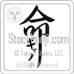 Gano Is My Life (BG0220VKC_L5039VD5F)