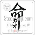 Gao Is My Life (BG0221VKC_L5039VD5F)