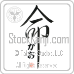 Gao Is My Life (BG0221VHC_L5039VD5C)