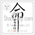 Garikayi Is My Life (BG0226VHC_L5039VD5C)