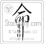 Garry Is My Life (BG0229VHC_L5039VD5C)