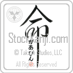 Garvin Is My Life (BG0230VHC_L5039VD5C)