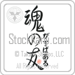 Gaspard Is My Soul Mate (BG0234VHC_L5042VS5A)