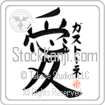 Gastone Is My Love (BG0236VKC_L5041VB4A)