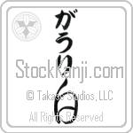 Gauri With Meaning White (BG0238VHLB_N4028VC1A)