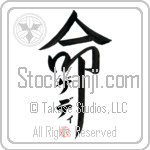 Gedde Is My Life (BG0244VKC_L5039VD5F)