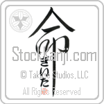 Geeta Is My Life (BG0246VHC_L5039VD5C)