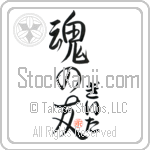 Geeta Is My Soul Mate (BG0246VHC_L5042VS5A)