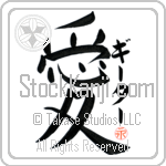 Geeta Is My Love (BG0247VKC_L5041VB4A)