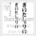 Geetashree (BG0248VHC)