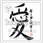 Geetashree Is My Love (BG0248VKC_L5041VB4A)