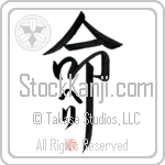 Geli Is My Life (BG0249VKC_L5039VD5F)