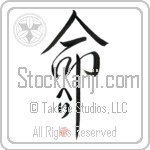 Geli Is My Life (BG0249VHC_L5039VD5C)