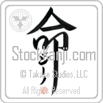 Geno Is My Life (BG0254VKC_L5039VD5F)