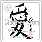 Geno Is My Love (BG0254VKC_L5041VB4A)