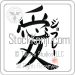 Geoffrey Is My Love (BG0256VKC_L5041VB4A)