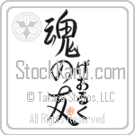 Georg Is My Soul Mate (BG0259VHC_L5042VS5A)