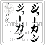 Georgann (BG0261VKC)