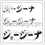 Georgina (BG0264HKC)