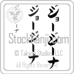 Georgina (BG0264VKC)