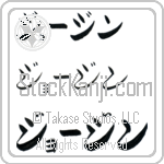 Georgine (BG0265HKC)