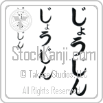 Georgine (BG0265VHC)