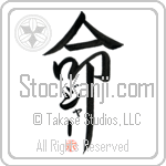 Ger Is My Life (BG0266VKC_L5039VD5F)