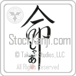 Ger Is My Life (BG0266VHC_L5039VD5C)