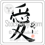 Ger Is My Love (BG0266VKC_L5041VB4A)