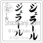 Gerard (je-rAHl, jera-ru)