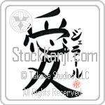 Gerard Is My Love (BG0269VKC_L5041VB4A)