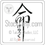 Gerik Is My Life (BG0272VHC_L5039VD5C)