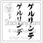 Gerlinde (BG0273VKC)