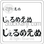 Germaine (BG0274HHC)