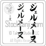 Germaine (BG0274VKC)