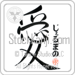 Germano Is My Love (BG0275VHC_L5041VS4A)