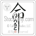 Gert Is My Life (BG0278VHC_L5039VD5C)