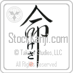 Geza Is My Life (BG0279VHC_L5039VD5C)