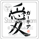 Ghalia Is My Love (BG0280VKC_L5041VB4A)