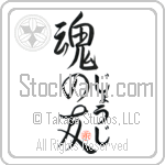 Gheorghe Is My Soul Mate (BG0282VHC_L5042VS5A)