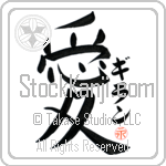 Ghyslain Is My Love (BG0285VKC_L5041VB4A)