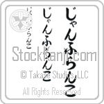 Gianfranco (BG0288VHC)