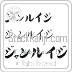 Gianluigi (BG0291HKC)