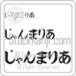 Gianmaria (BG0292HHC)