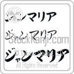 Gianmaria (BG0292HKC)