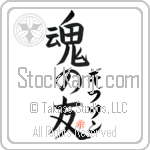 Gibson Is My Soul Mate (BG0295VKC_L5042VB5A)