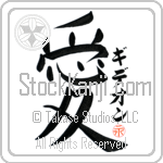 Gideon Is My Love (BG0296VKC_L5041VB4A)