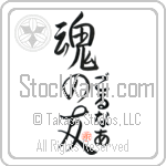 Golnar Is My Soul Mate (BG0298VHC_L5042VS5A)