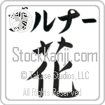 Golnar With Meaning Flower (BG0298HKLB_F3010VB1A)